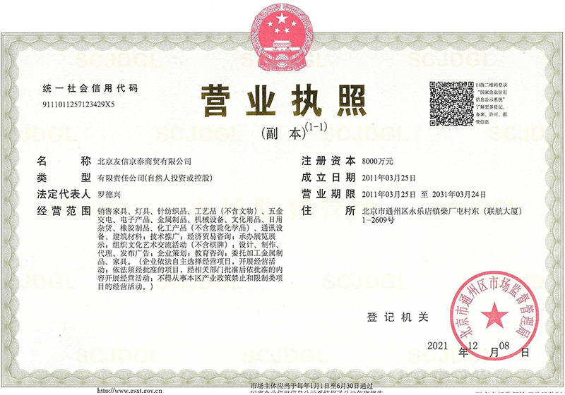 香港和宝典宝典资料大全下载